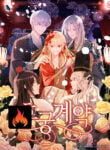 Contract Concubine cover