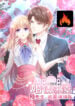 Rippling Marriage cover