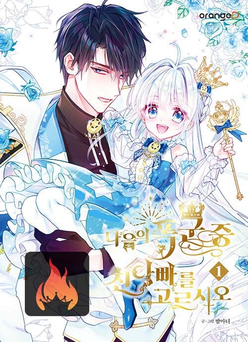 Choose Your Real Daddy Tyrant - Chapter 22 - Manhwa Clan