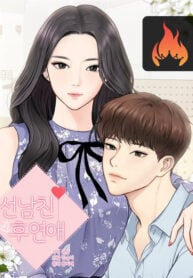 Date First cover