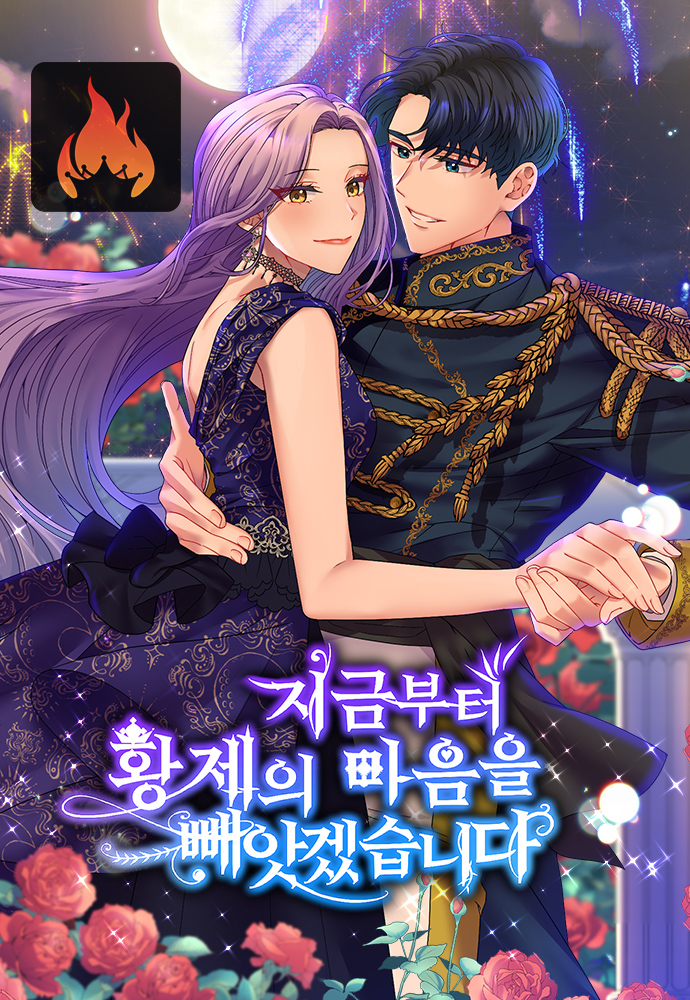Now I Will Take The Emperor Heart