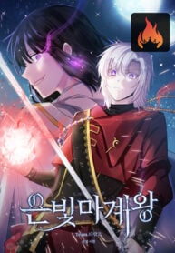 Silver Demon King cover