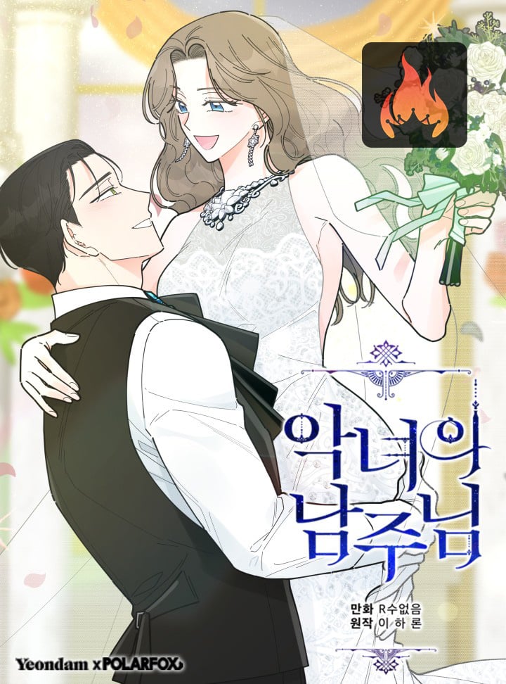 The Evil Ladys Hero The Evil Lady’s Hero - Chapter 46 - Manhwa Clan