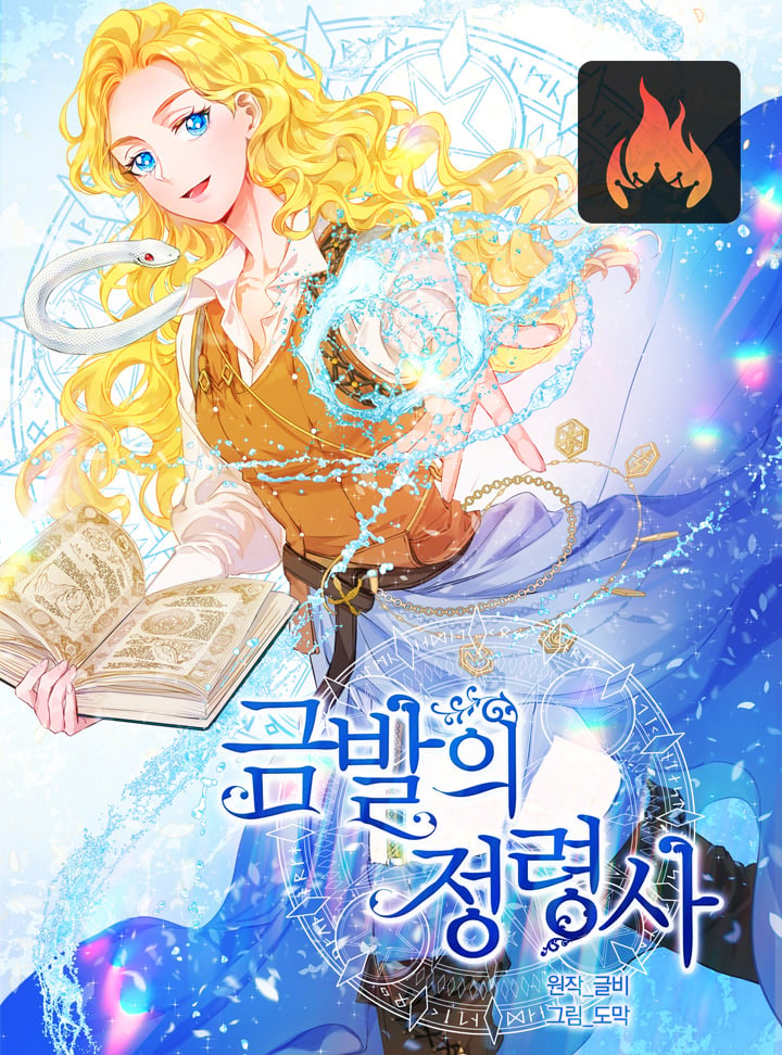 The Golden Haired Elementalist Manhwa Clan