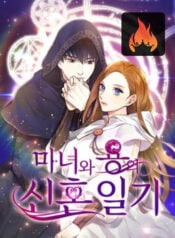 The Newlywed Life of a Witch and a Dragon cover