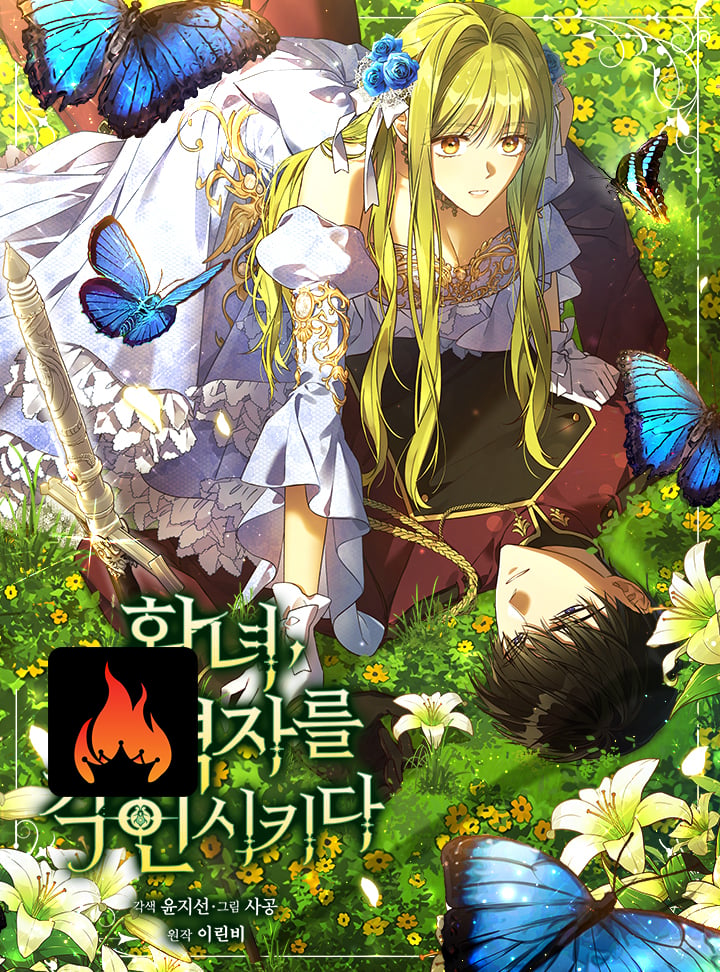 The Princess Imprints a Traitor - Manhwa Clan