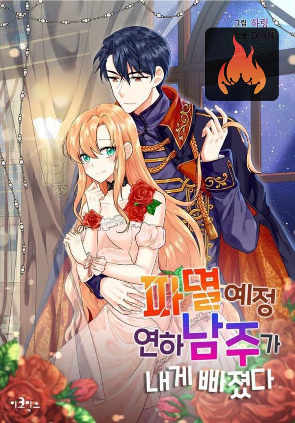 The Younger Male Lead Fell For Me Before The Destruction The Younger Male Lead Fell for Me before the Destruction - Manhwa Clan