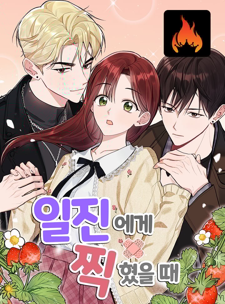 When You Are Targeted By A Bully Manhwa When You’re Targeted by the Bully - Chapter 14 - Manhwa Clan