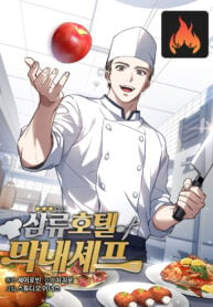 Youngest Chef from the 3rd Rate Hotel cover