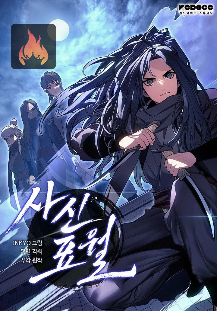 Reaper of the Drifting Moon Chapter 55: Release Date, Raw Scans