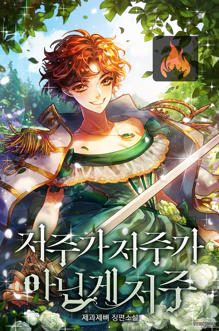 Artiste Was Blessed With A Curse Ch 1 Aristité was Blessed with a Curse - Chapter 8 - Manhwa Clan