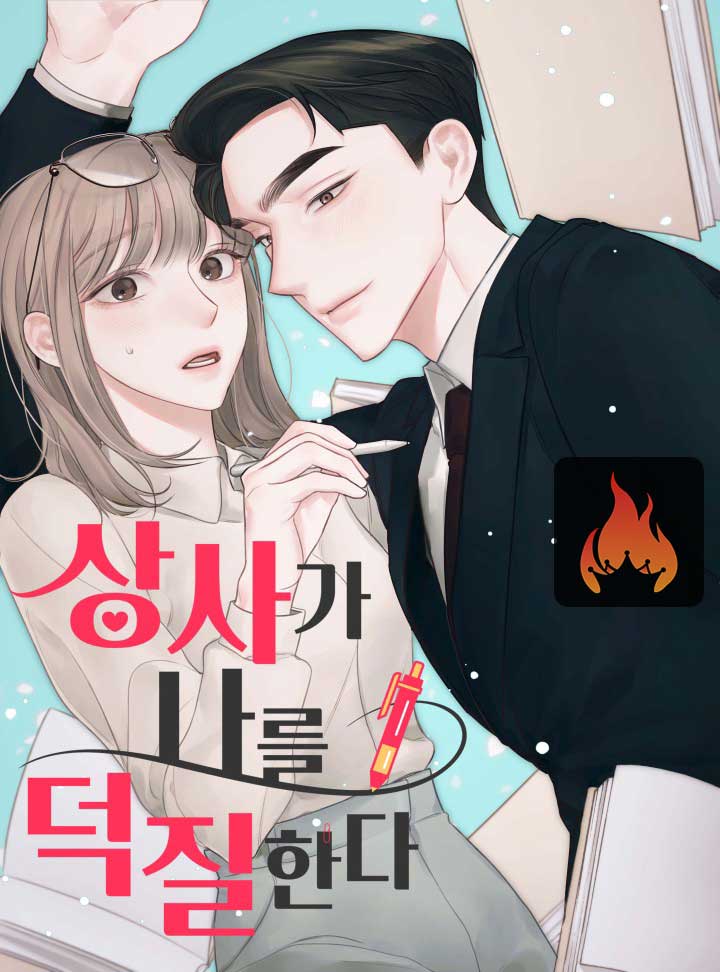 My Boss is My Biggest Fan! - Manhwa Clan