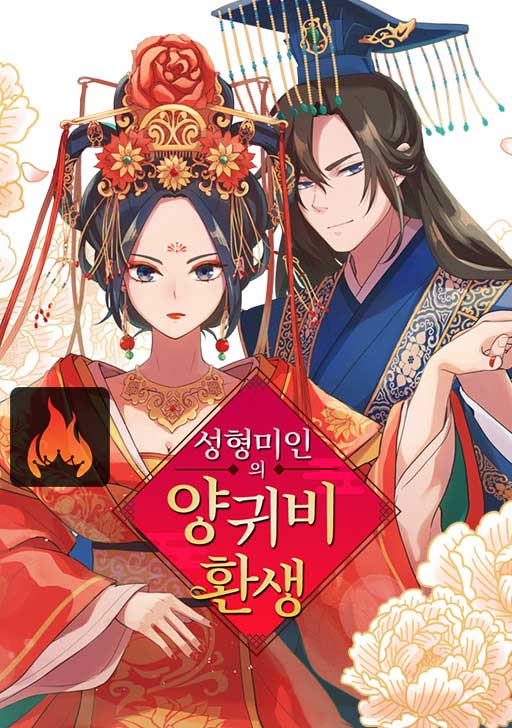 Becoming The Legendary Concubine - Chapter 69 - Manhwa Clan