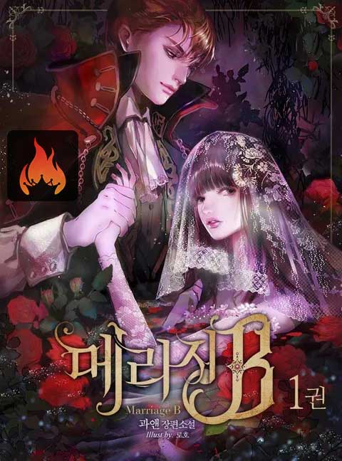 Marriage B - Manhwa Clan