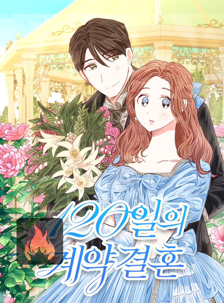 married-for-120-days-manhwa-clan