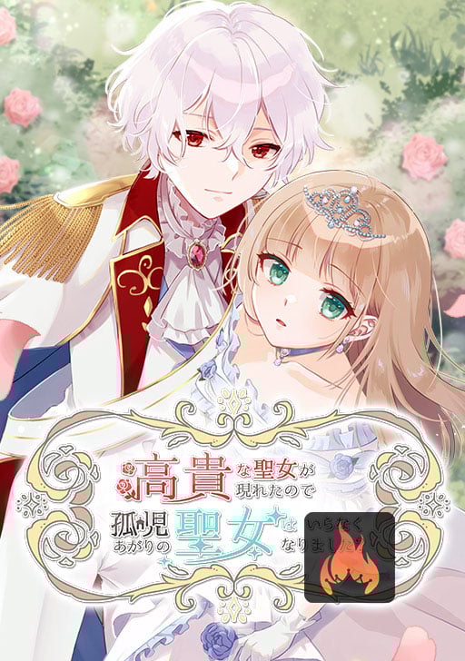 The Fate Of The Undesirable Saintess The Fate of Undesirable Saintess - Chapter 1 - Manhwa Clan