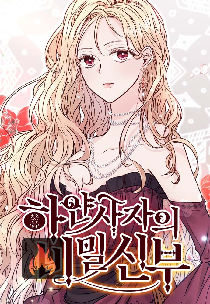 The White Lion’s Secret Bride Manhwa Clan