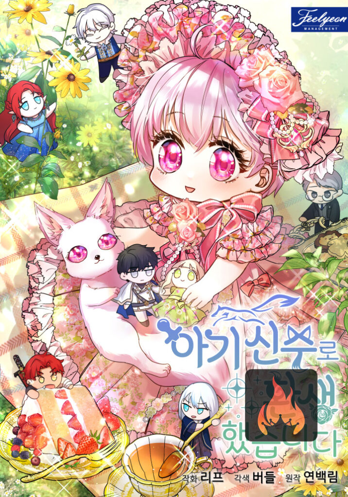 Falling For A Dying Princess Ch 1 Falling for a Dying Princess - Manhwa Clan