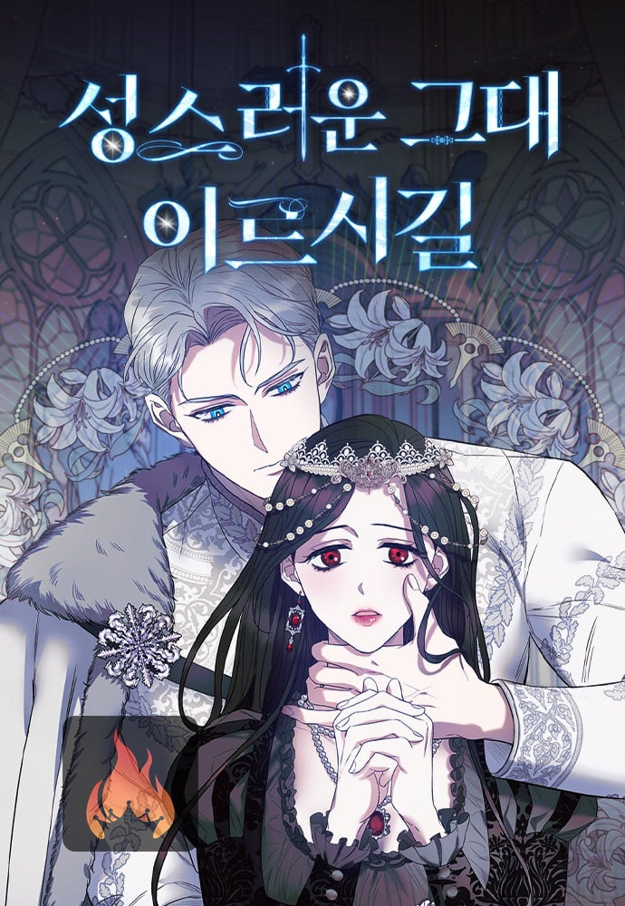 May You Reach A Sacred Place Manhwa