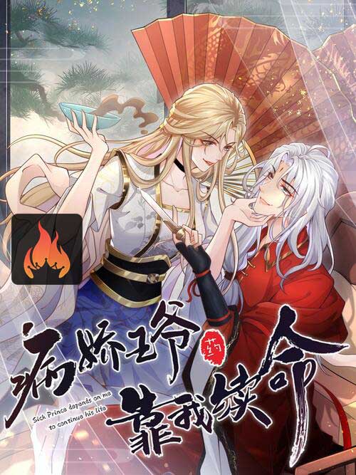 Sick Yandere Prince Depends On Me To Continue His Life Sick Yandere Prince Depends on Me to Continue His Life - Manhwa Clan