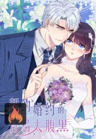 Contract Marriage cover