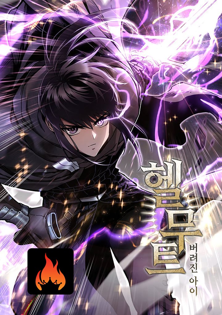 Helmut The Forsaken Child Chapter 1 Helmut: The Forsaken Child - chapter 1 - Manhwa Clan