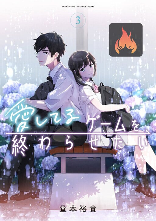 DISC] I Want to End the I Love You Game - Chapter 39 - A