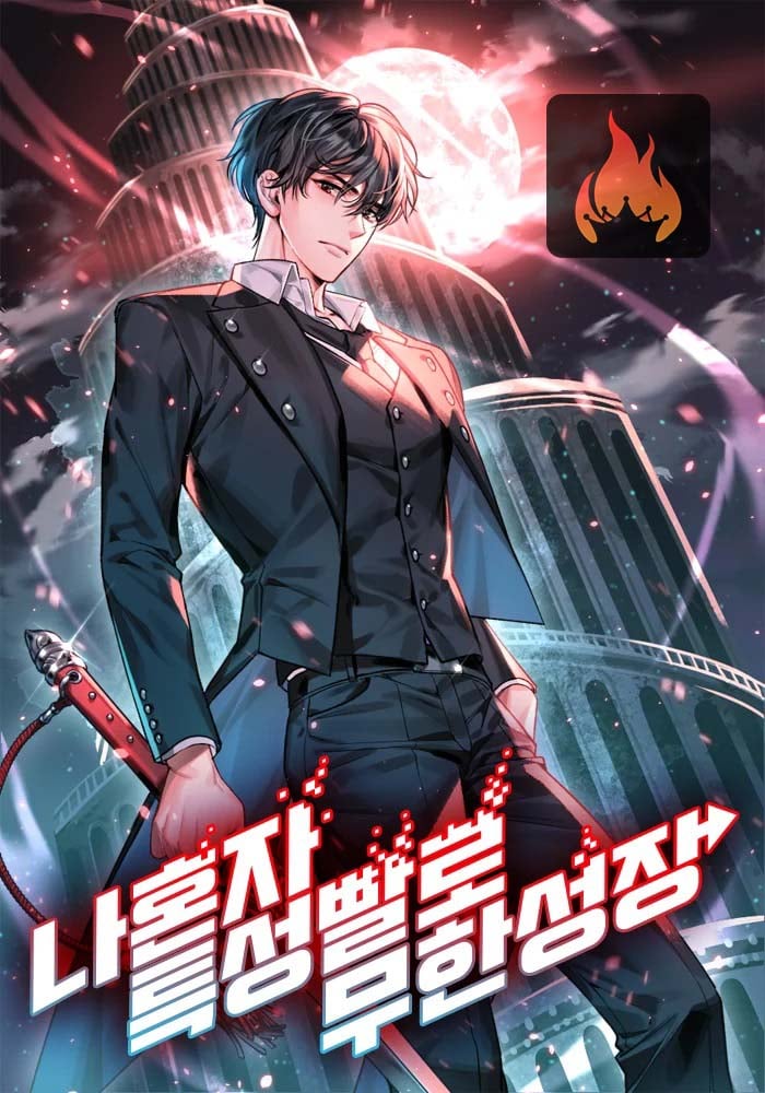 Boundless Necromancer - Chapter 97 - Manhwa Clan