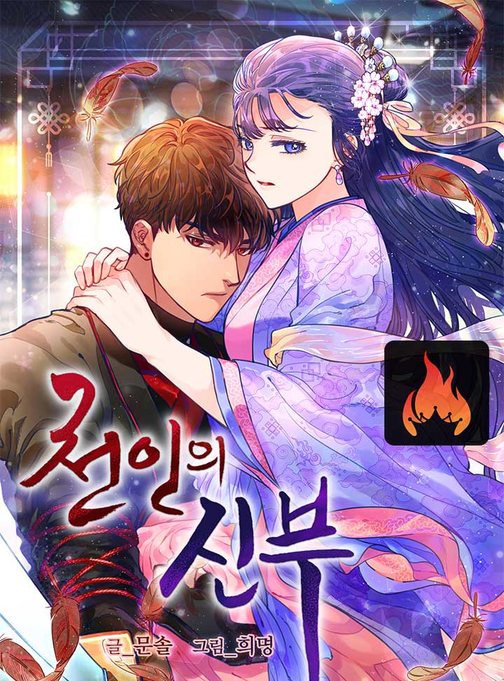 Heavenly Bride - Manhwa Clan