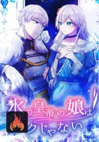 It’s Not Easy Being the Ice Emperor’s Daughter cover