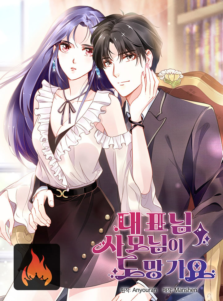 CEO QUAN, YOU WIFE IS GETTING AWAY! - Manhwa Clan