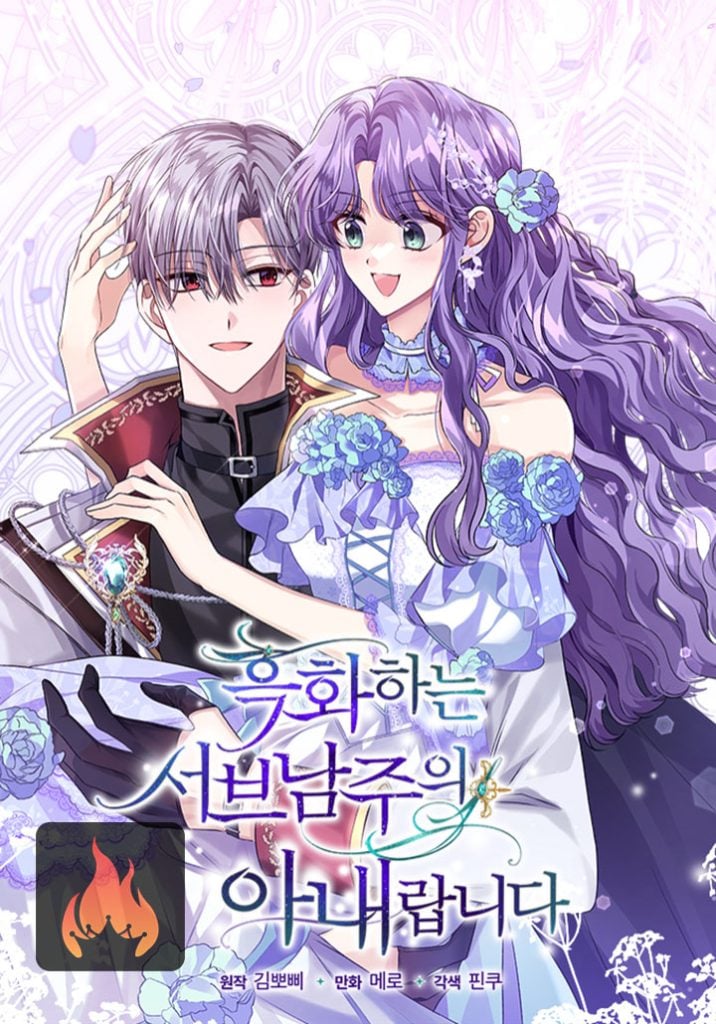 Selena - Manhwa Clan