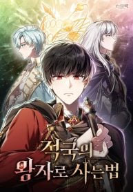Living as the Enemy Prince