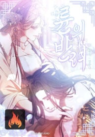 Ryun’s Companion cover