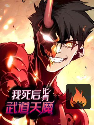 Heavenly Demon Reborn!  Manhwa - Pictures 