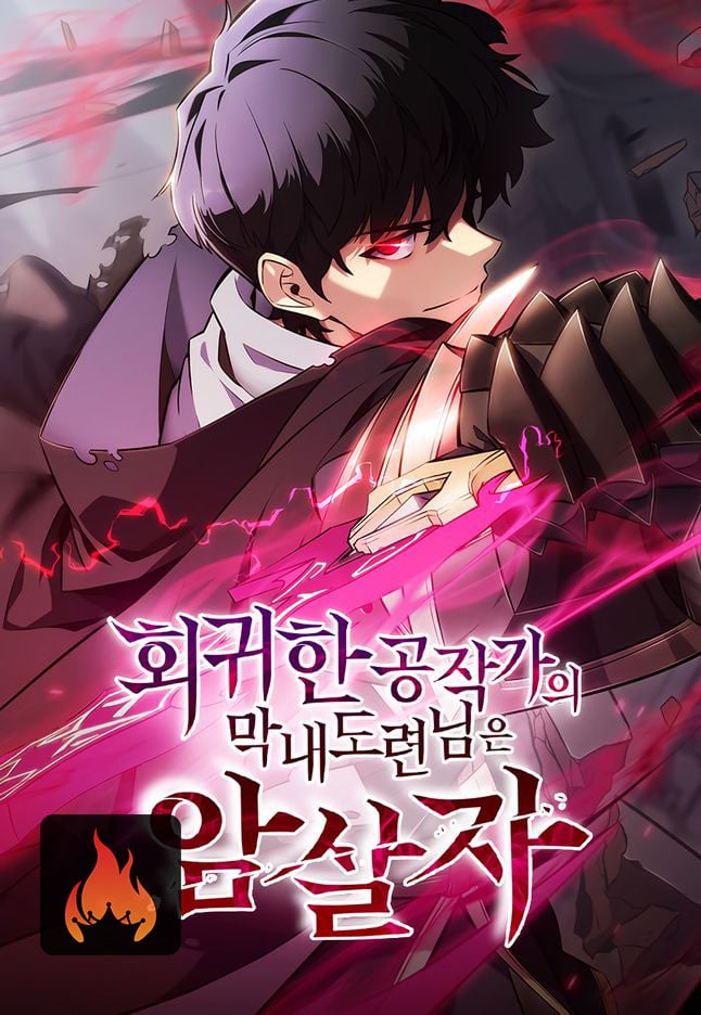 The Regressed Son Of A Duke Is An Assassin Chapter Manhwa Clan