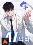 A.I. Doctor COVER