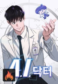 A.I. Doctor COVER
