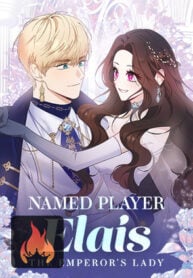 Named Player Elais cover
