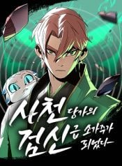 Becoming the Swordmaster Rank Young Lord of the Sichuan Tang Family