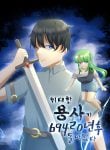 The Greatest Sword Hero Returns After 69420 Years cover