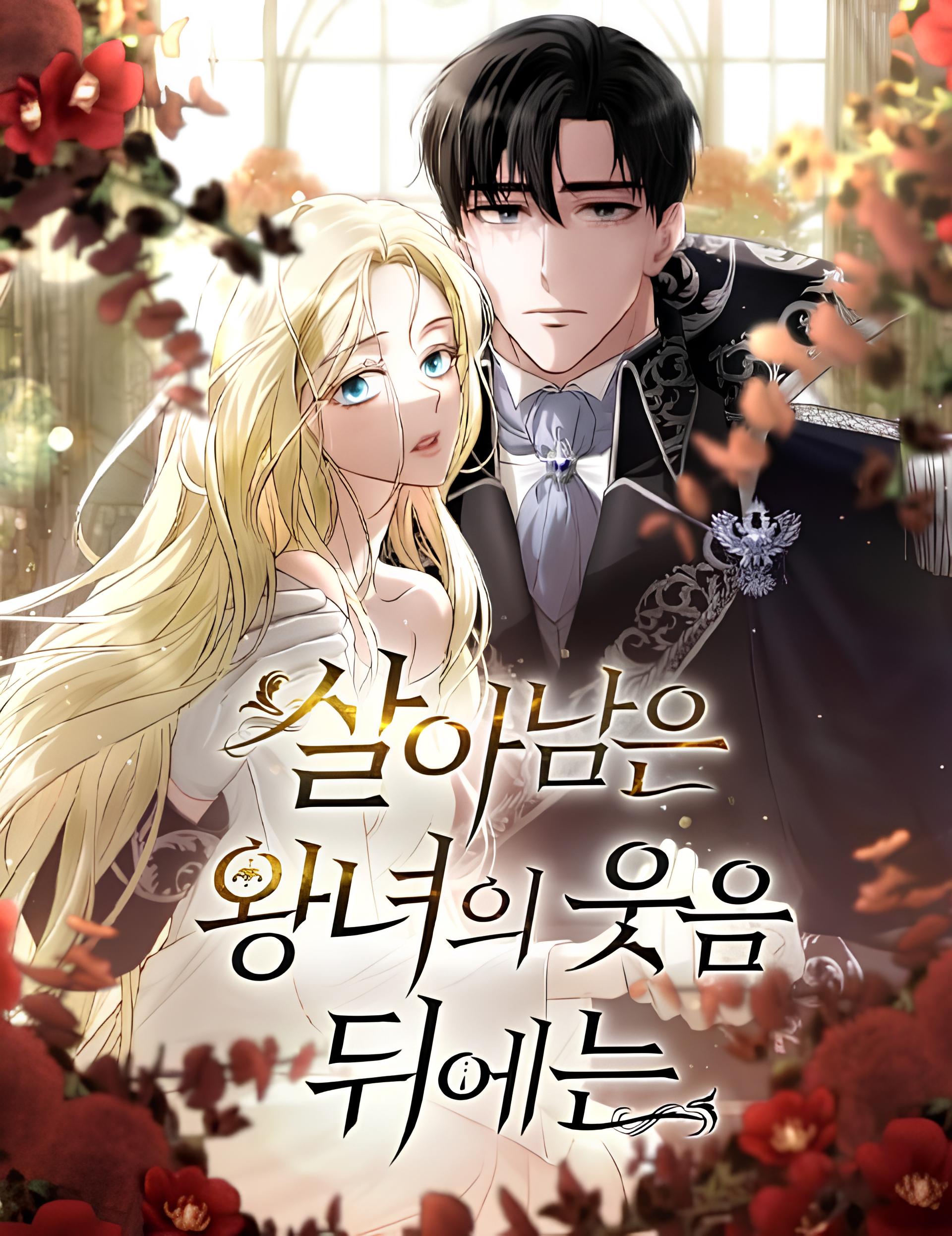 Beneath the Surviving Princess Joyful Facade Chapter 15 Manhwa Clan