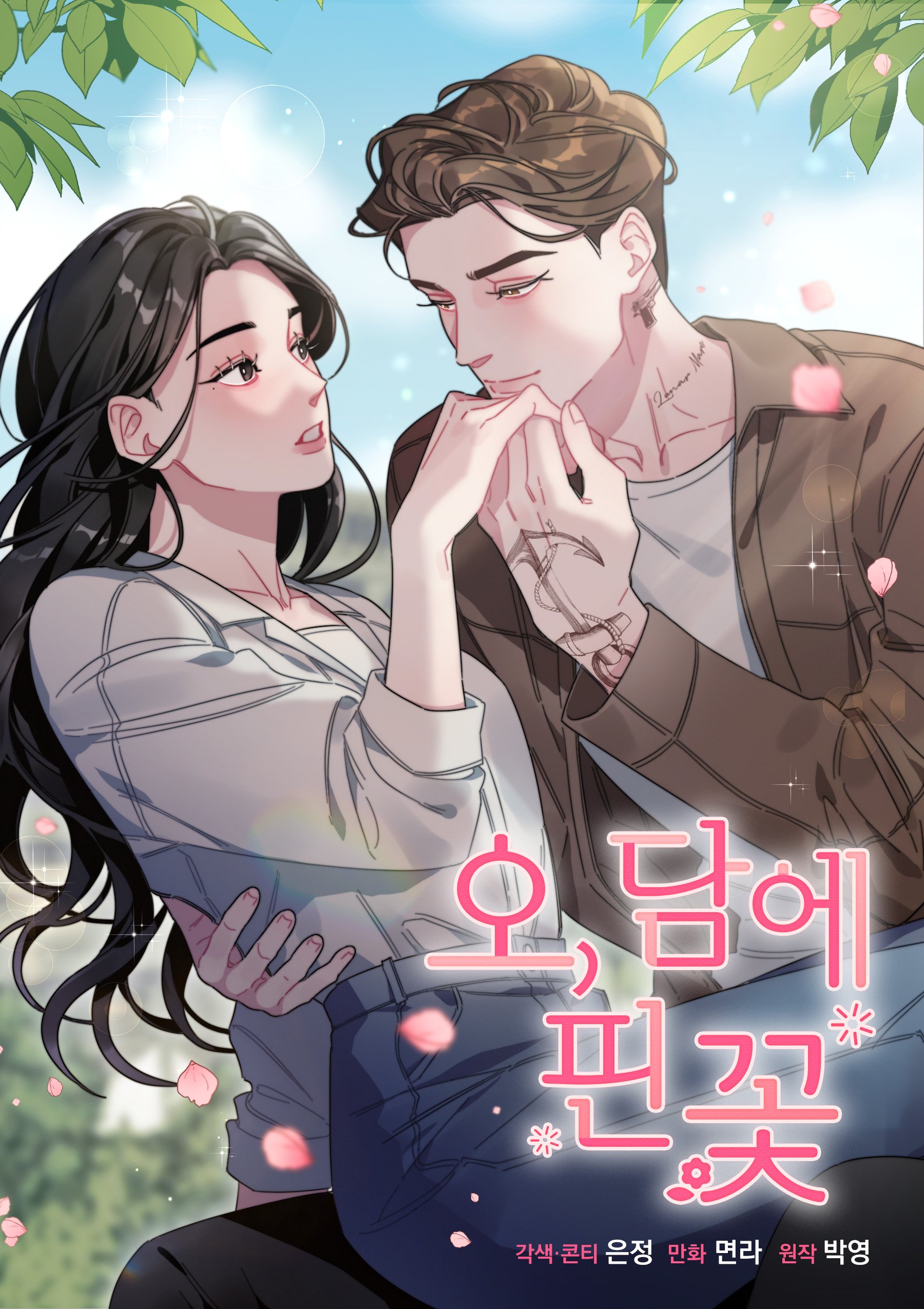 Read <b>manhwa</b> online Oh, the Flower That Bloomed on the Wall/오, 담에 핀 꽃 at <b>man...</b>