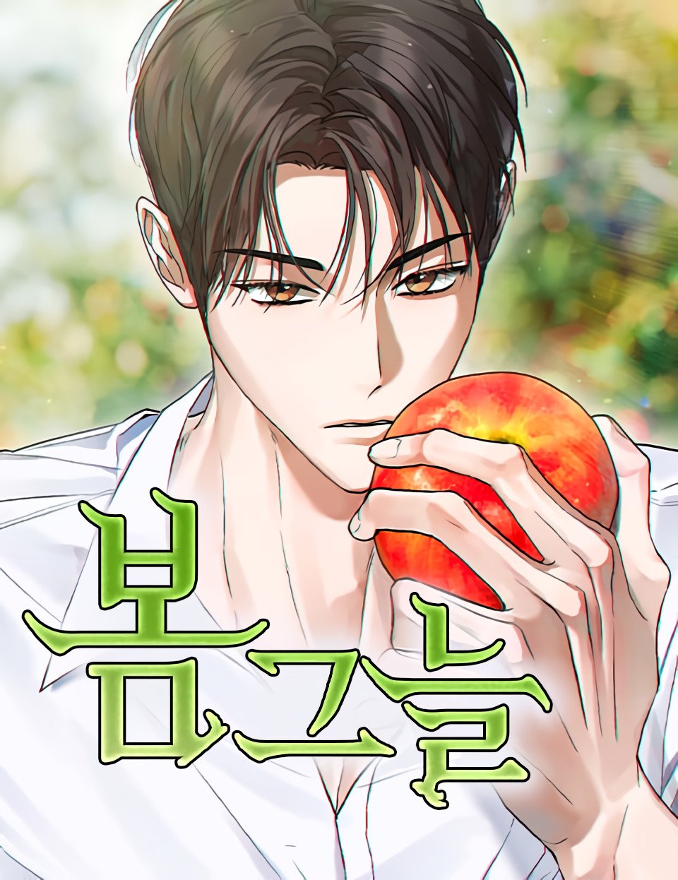 <b>Manhwa</b> Clan. 