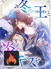 The King of Winter and the Kiss of Fire cover