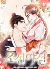 Joseon Night Novel