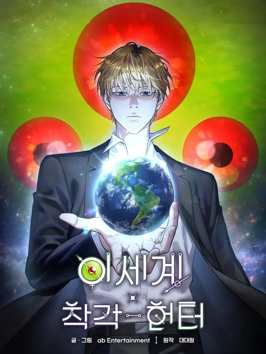 Read <b>manhwa</b> The Delusional Hunter in Another &quot;Otherworldly Mispercepti...