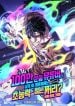 A-Million-Sub-Gym-Influencer-Becomes-a-Webtoon-Loser