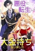 I-Reincarnated-As-A-Villainess-And-Became-Rich