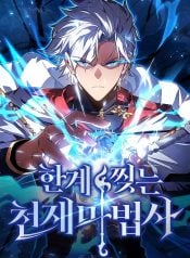 Limit-Breaking-Genius-Mage